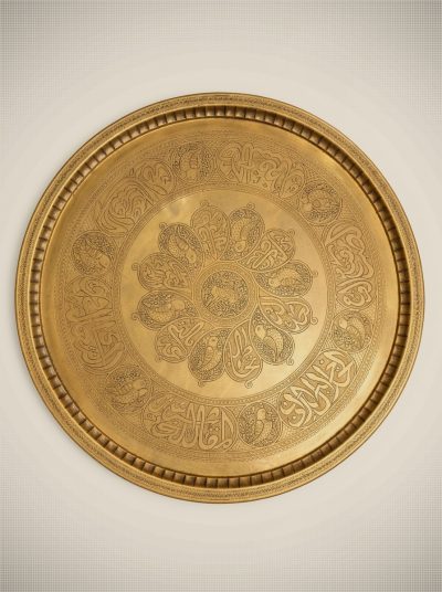 Large Engraved Brass Tray – Birds & Arabic Calligraphy